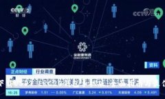 如何下载USDT ERC20钱包手机